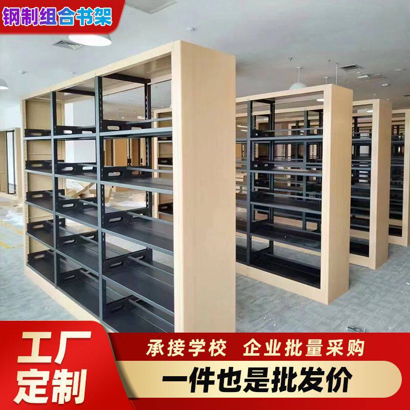 钢制图书馆书架书柜专用书籍架子图书收纳陈列展示架落地置物架