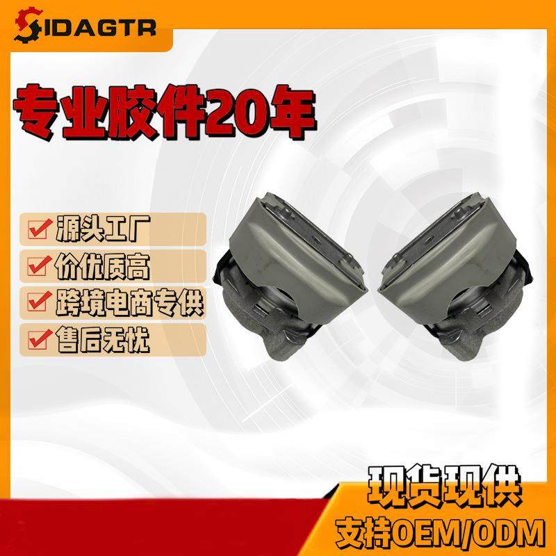 3W0199381R适用于宾利Bentley发动机支架胶垫机脚胶,畜牧/养殖物资,畜牧/养殖器械,淘宝优惠券,粉丝福利购,淘宝优惠卷