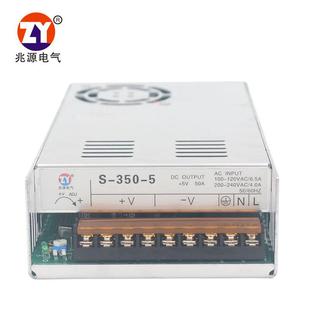 350 50A 单组 开关电源 LED开关电源 350W 兆源电气