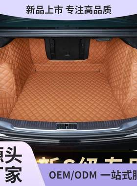适用奔驰s450s320s350s400s级迈巴赫s480s560全包围后备箱垫