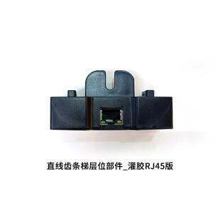 安尚斜挂商用无障碍升降平台残疾人升降机直线齿条梯层位部件