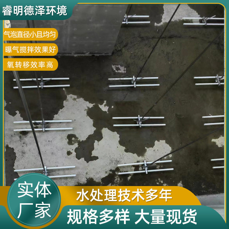 进口曝气器曝气管管式可提升曝气器硅橡胶微孔曝气管