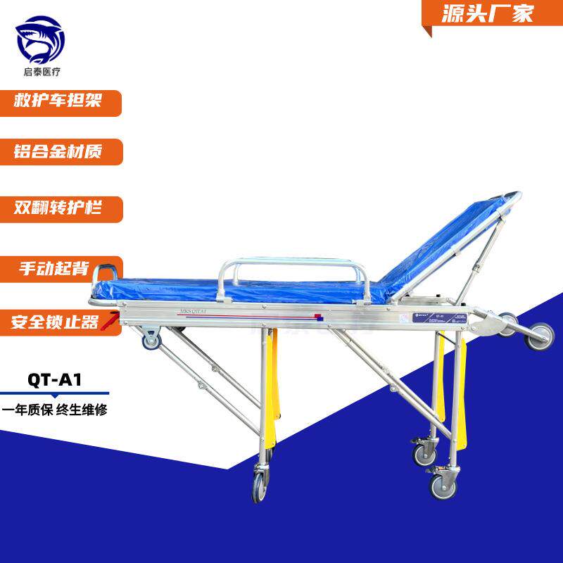 担架救护车担架120自动上车担架折叠担架车铝合金多功能担架车