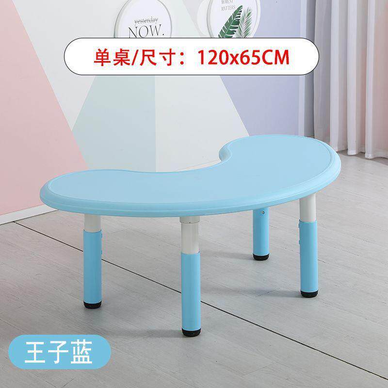 儿童桌椅套装宝宝花生桌学习书桌幼儿园小桌子玩具游戏桌升降家用