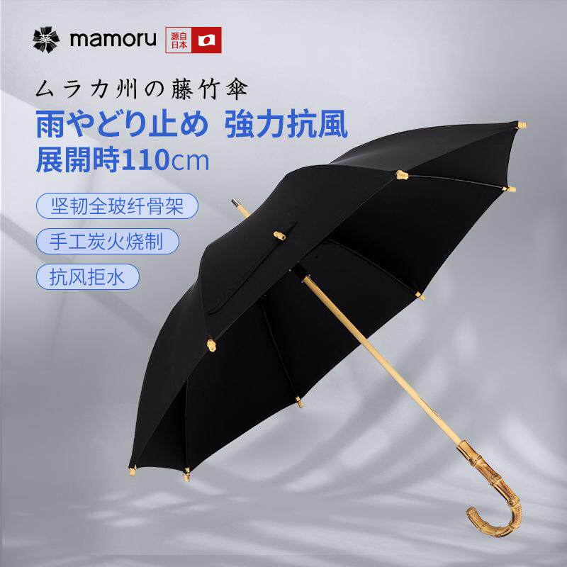 雨伞防晒伞简约两用竹柄遮阳伞大号高档晴雨伞商务纯色加固