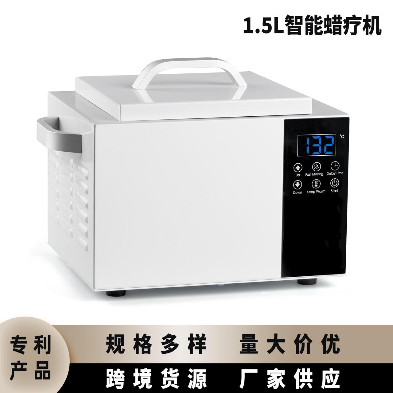 脱毛蜡机融蜡机智能脱毛蜡机脱毛蜜蜡脱毛机蜡疗机蜜蜡热蜡机单炉