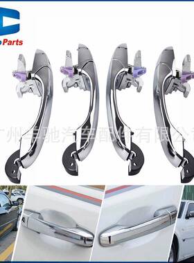 5065801AG4589009AG5065800AG汽车门把手车门拉手适用克莱斯勒