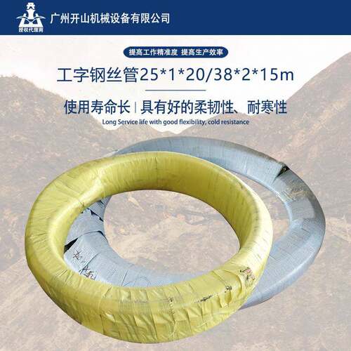 现货高压气管增强软管工业天然橡胶钢丝管Φ25*1*20/38*2*15m