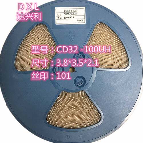 全系列贴片功率电感CD4333UH47UH56UH68UH82UH100UH