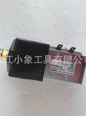 杭叉配件接触器SW180B-14024V200A直流接触器SW180B-751