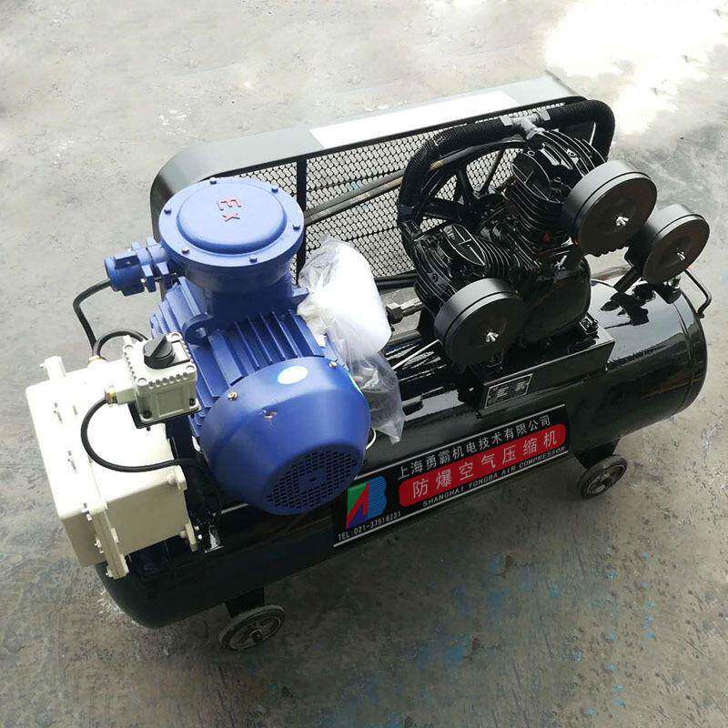 防爆空压机防爆空气压缩机图片移动550W750w1100w防爆气泵