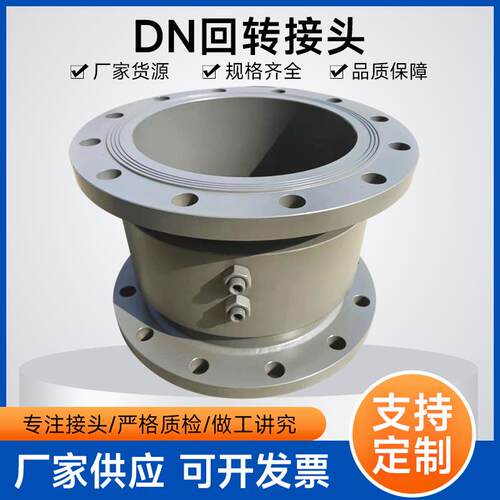 DN300中心回转接头船舶起重机喷淋塔吊法兰式高压多通路旋转接头