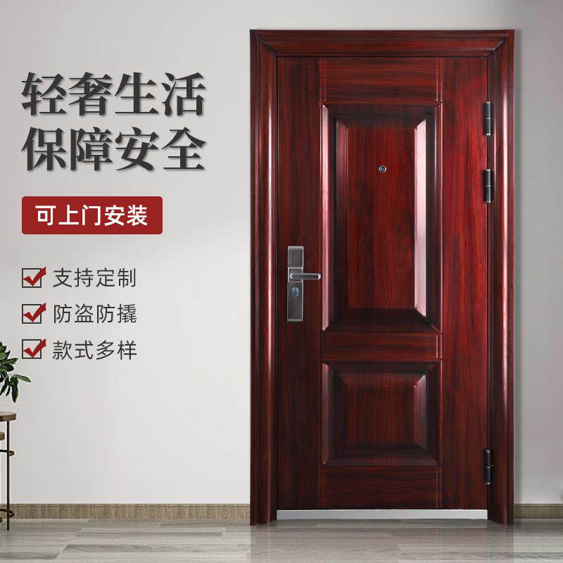 防盗门安全门农村进户门入户门家用标准钢质门室内门工程出租房门