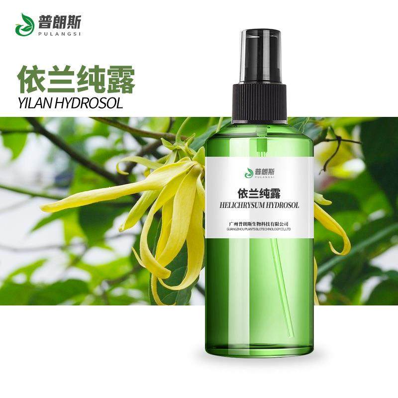 依兰纯露现货植物蒸馏提取液爽肤水化妆日化品原料供应,畜牧/养殖物资,畜牧/养殖器械,淘宝优惠券,粉丝福利购,淘宝优惠卷