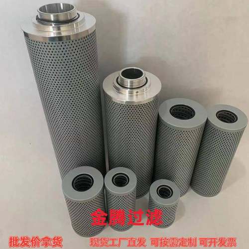 液压回油滤芯滤网滤油器TZX2-10/25/40/63/100/160/*80/100/180