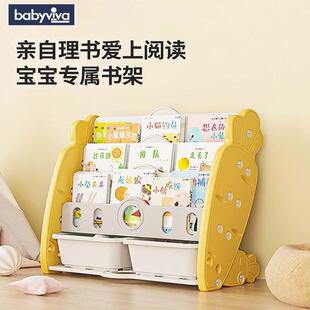 babyviva儿童书架收纳架宝宝绘本架落地书家用柜置物架玩具收纳柜