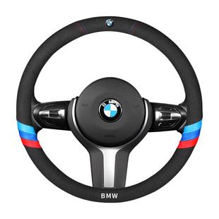 翻毛皮方向盘套适用于宝马新3系5系2系6系X3X4X5X6汽车四季 把套