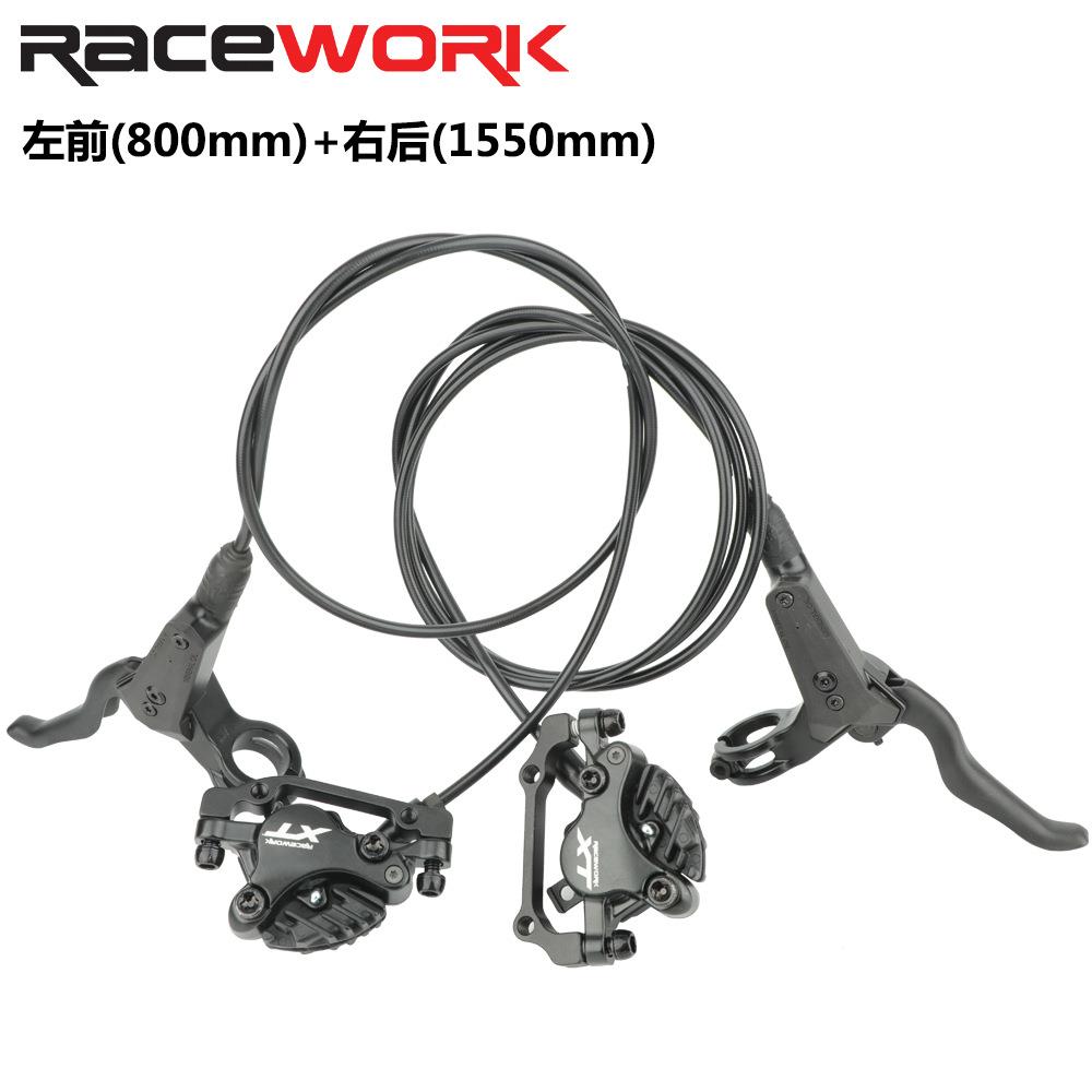 RACEWORK山地车油刹XT自行车油压碟刹超MT200/M315刹车刹车盘图片