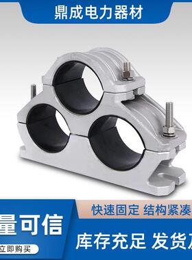 JGPD-6铝合金电缆固定夹三芯品字型镀锌不锈钢固定夹具卡箍抱