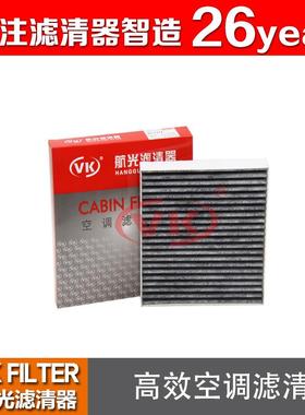 C2Z6525适用于捷豹XF2.0T3.0L3.0T4.2T5.0L5.0TVKfilter