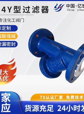 304Y型过滤器2020过滤器机械及行业设备供应可清洗滤芯