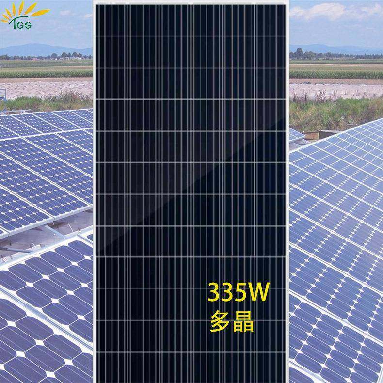 单多晶太阳能板光伏板330w/340w电池板光伏组件充电发电板,畜牧/养殖物资,畜牧/养殖器械,淘宝优惠券,粉丝福利购,淘宝优惠卷