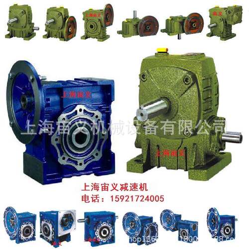 R57-Y1.5KW-4P-86.61-M4-90减速机减速马达玉溪市单支点机架