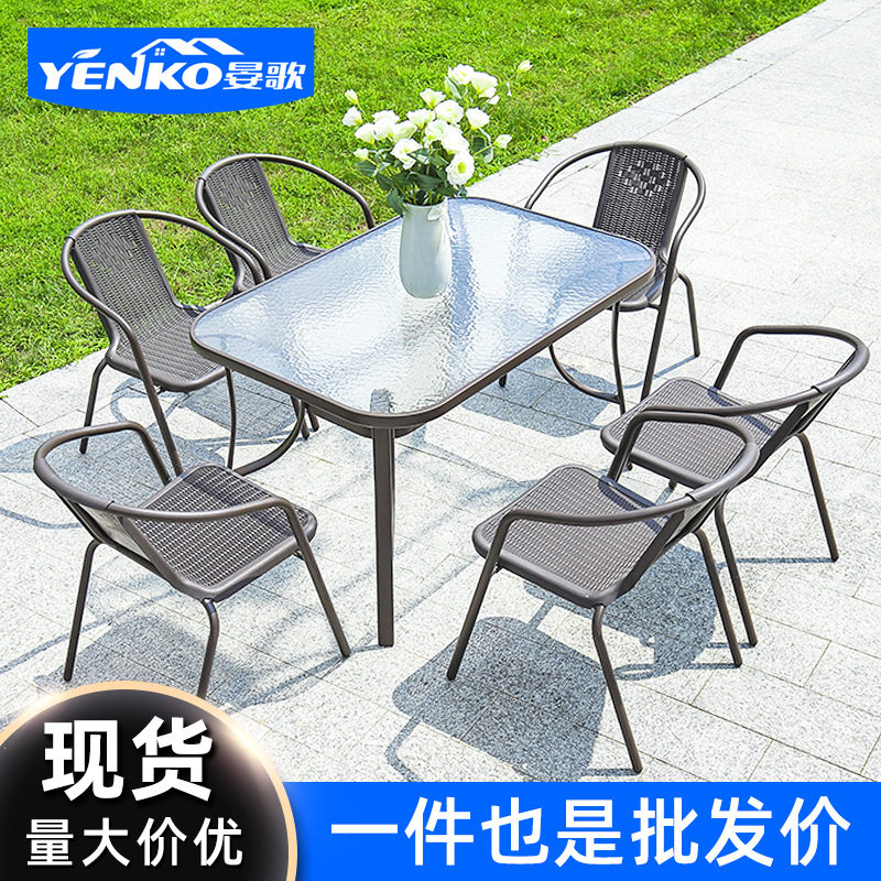 户外桌椅组合藤椅三件套室外椅子露天休闲阳台小茶几铁艺庭院桌椅