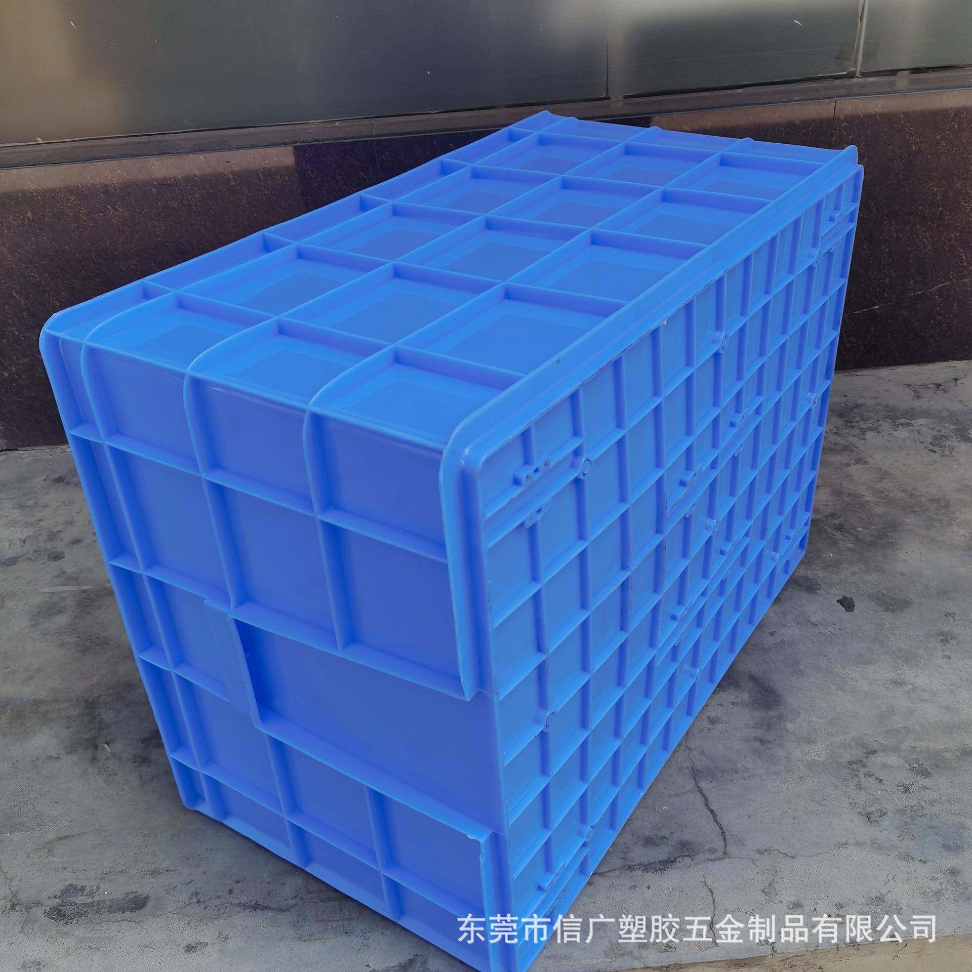 840*640*450长方形大号蓝色胶框加厚胶框蓝色周转箱餐具胶箱