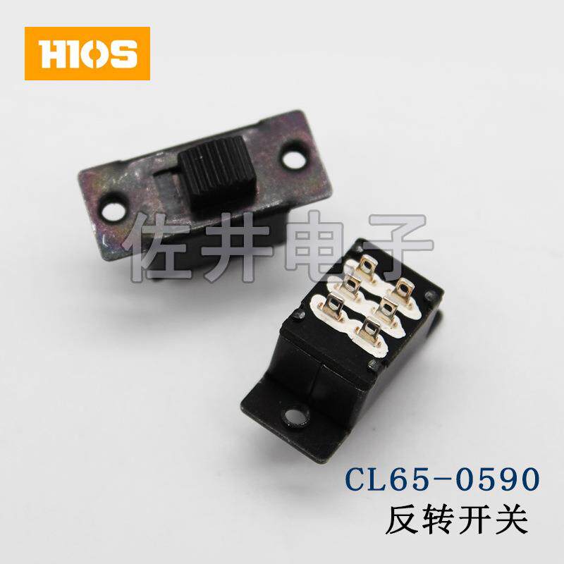 原厂HIOS好握速电批CL-6000/6500/7000正反转开关配件CL65-0590