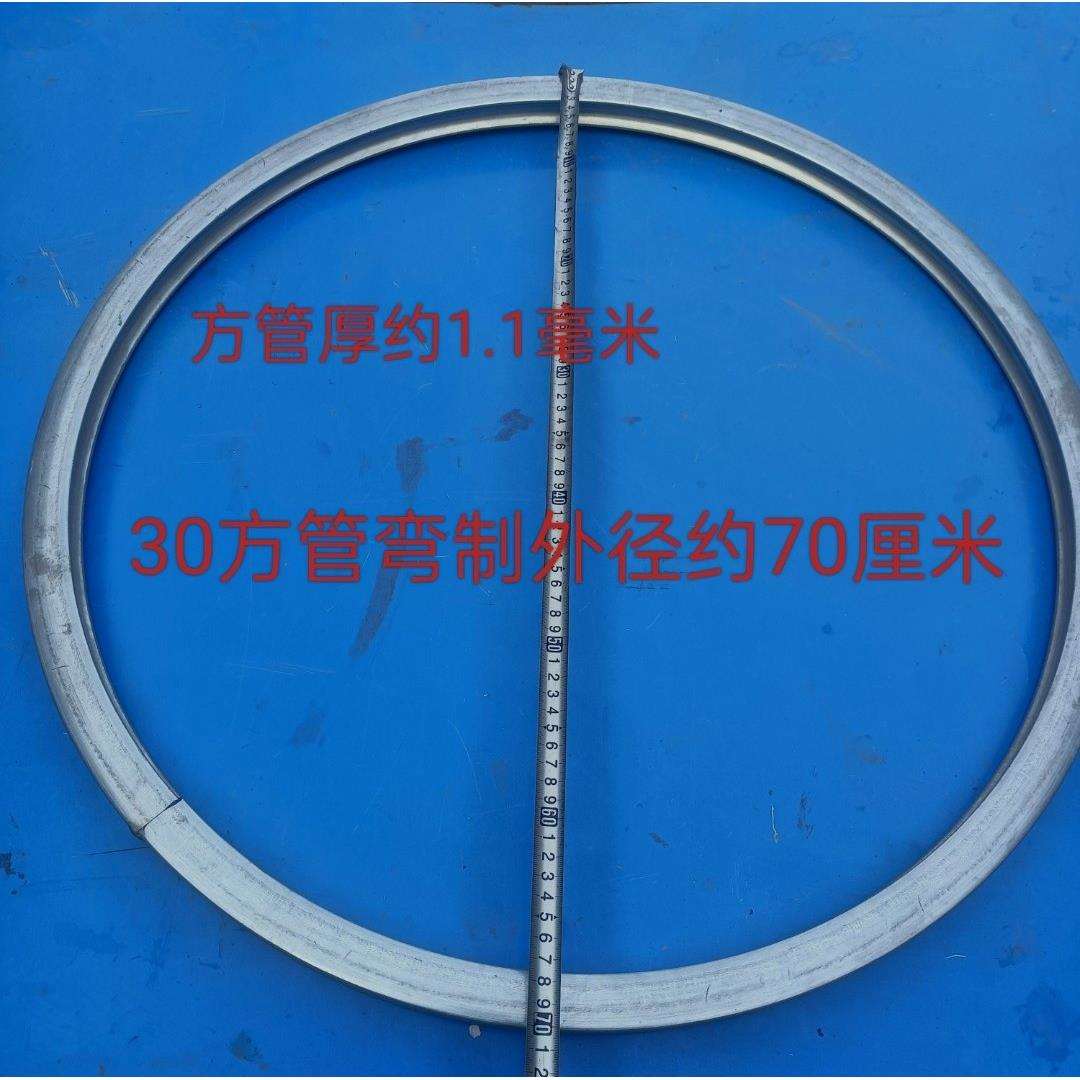 铁艺配件方管70厘米圆盖通用圈圈铁圈铁艺栏杆装饰圆圈30方管圆圈