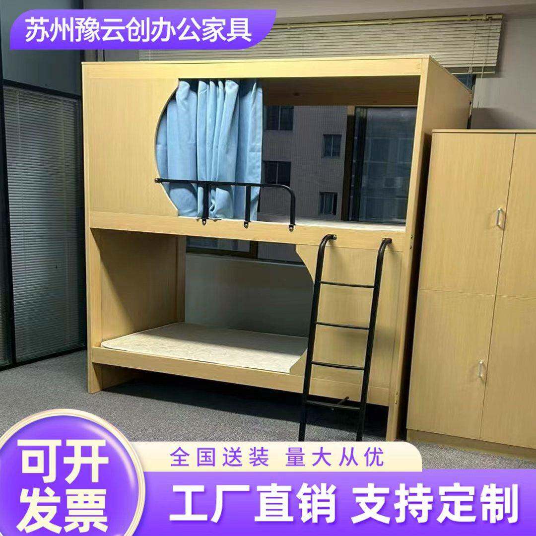 双层床员工宿舍学生高低床单身青年公寓床上下铺铁床全包床床垫