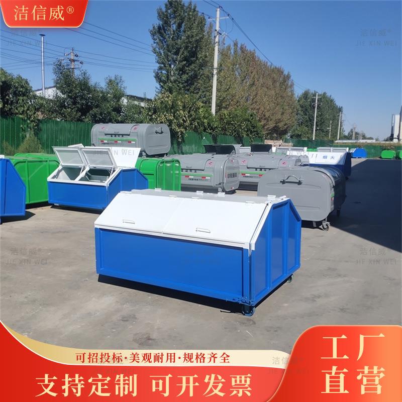 景区车站大容量垃圾收集箱勾臂车配套勾臂垃圾箱3方挂车垃圾箱