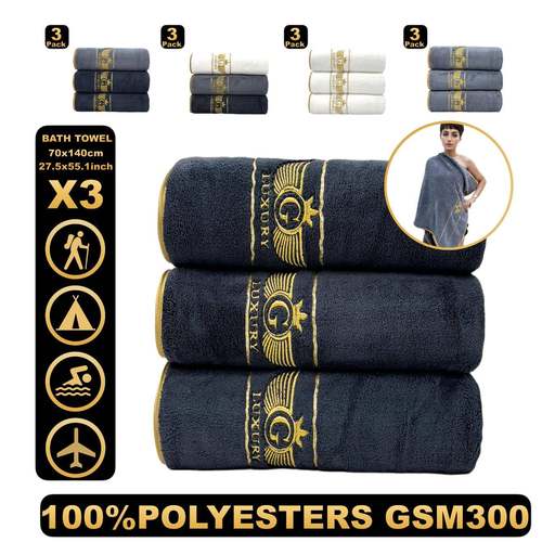 精编珊瑚绒浴巾三条装家用柔软强吸水素色绣花Bathtowel