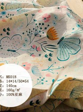 亚麻布14*14101田园风印花亚麻面料小清新服装亚麻料