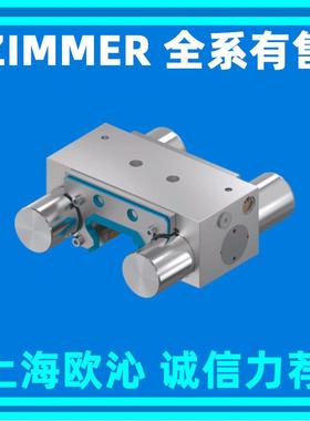 德国极马zimmer常开常闭气动刹车MKS2001AMK2001A现货