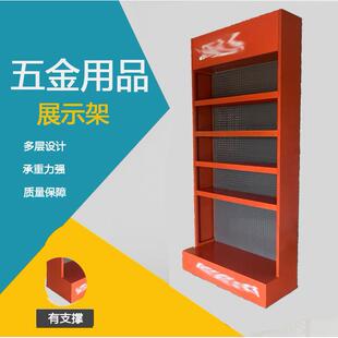超市五金店货架产品展示架饮料机油置物架商品展架五金配件陈列架