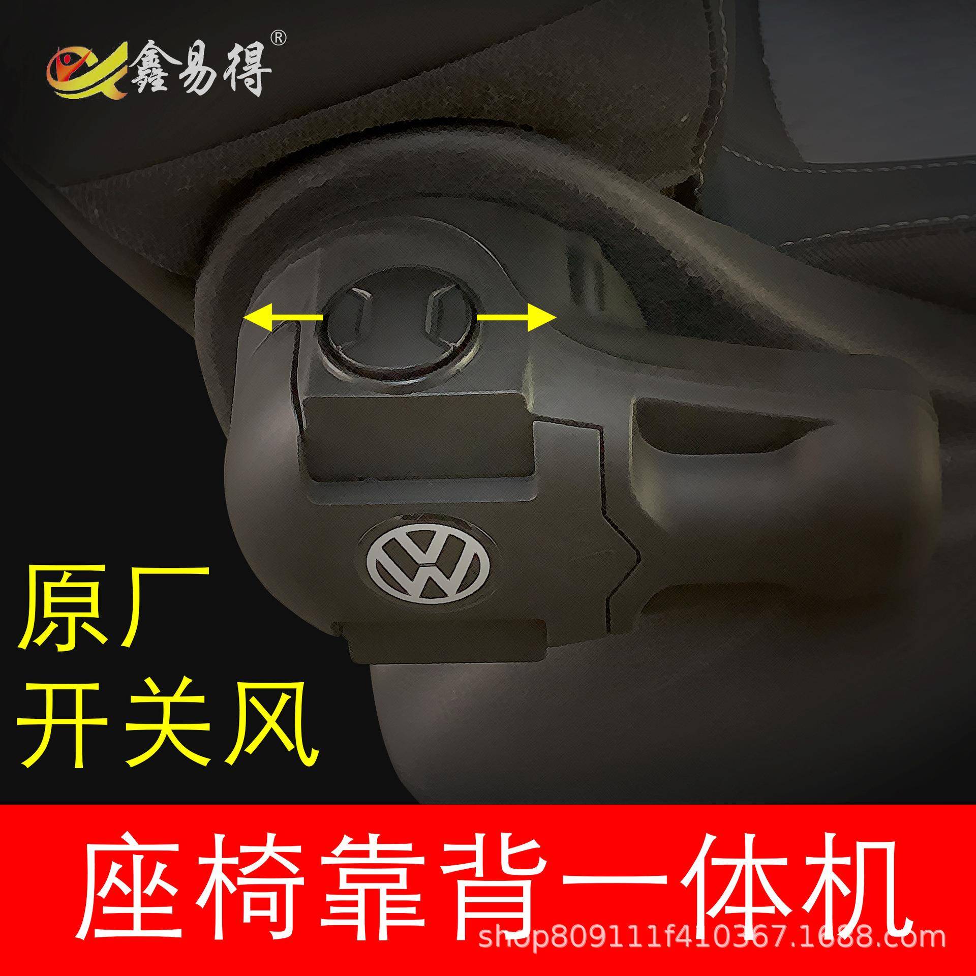 鑫易得原厂风开关一体机汽车座椅靠背改装调节器助力器多功能