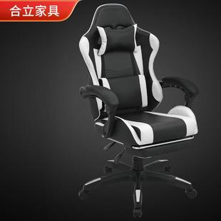 电脑椅椅子家用办公椅宿舍游戏电竞椅靠背椅可躺升降转椅竞技941