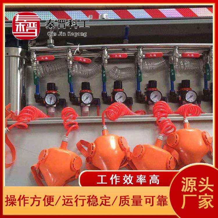矿用压风自救装置压风自救装置二合一压风自救器压风供水自救