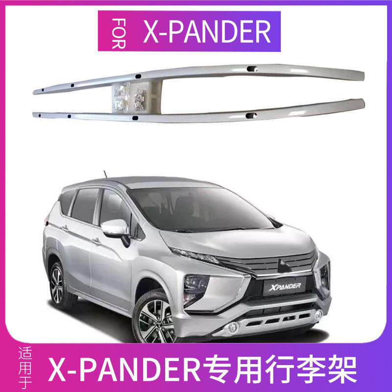 适用于Xpander行李架车顶架车顶架Xpander脚踏板侧踏板改装配件