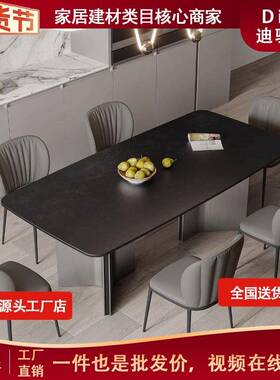 意式极简约现代灰钢黑色岩板餐桌椅组合长方形高端大户型客厅桌子