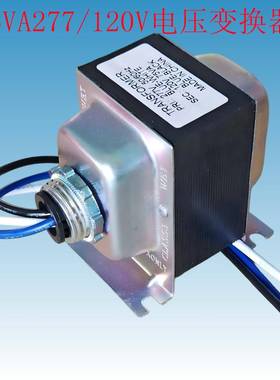 75VA277V/120V工业自耦式电源转换变压器电压变换器变压器