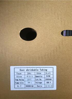 4倍热缩管黑色带胶加厚高倍收缩管环保耐高温绝缘高耐温绝缘