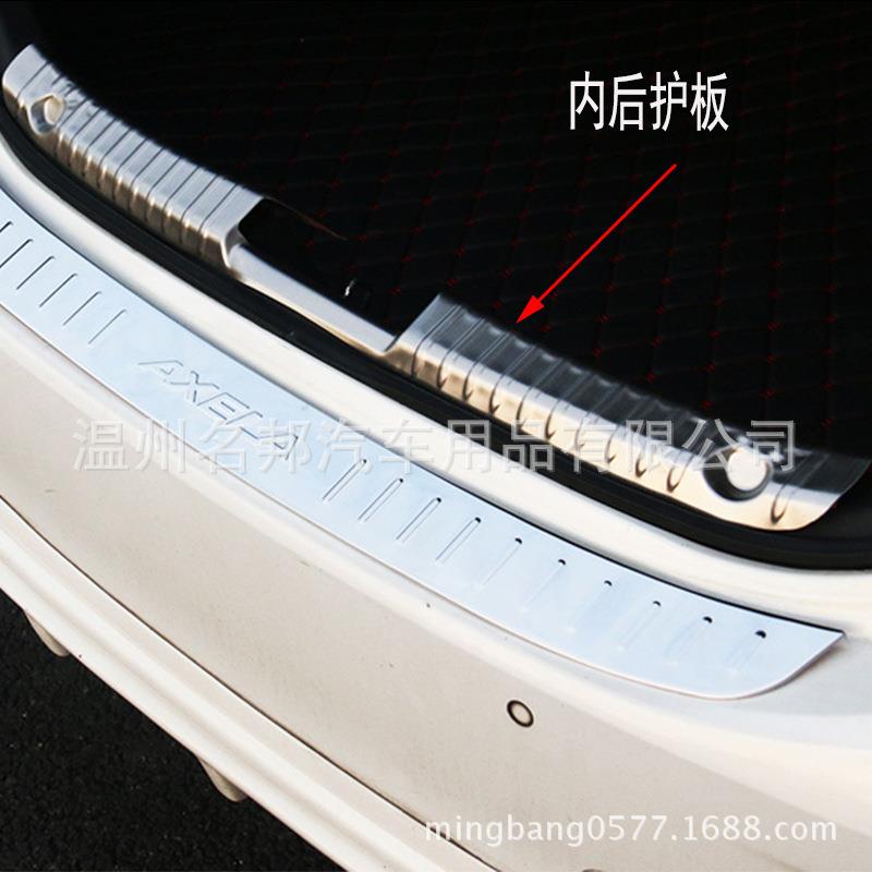 新马自达3昂科赛拉改装专用后备箱踏板尾门护板内后护板
