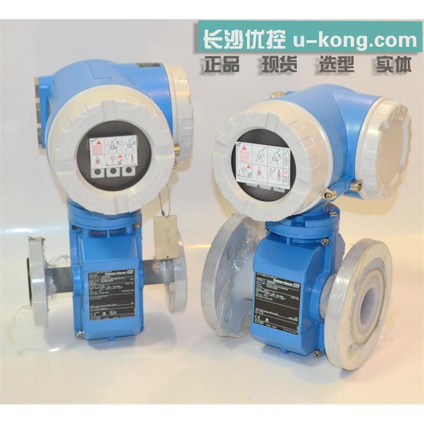 E+h电磁流量计10L2H-UD0A1AG2A4AA污水测量10L1F/50W2H/50P2H