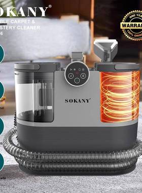 外贸SOKANY13056布艺清洁机强吸力地毯清洗机1.6L2000W有线吸尘器