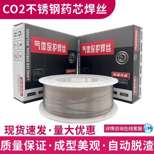 TGF308L背面自保护不锈钢焊丝北京金威TGF308L免充氩焊丝