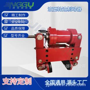 YLBZ63-200液压轮边制动器港机防风装置配套液压站油缸摩擦片