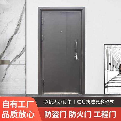 家用9公分防盗门入户安全门子母百搭灰色轻奢室内门